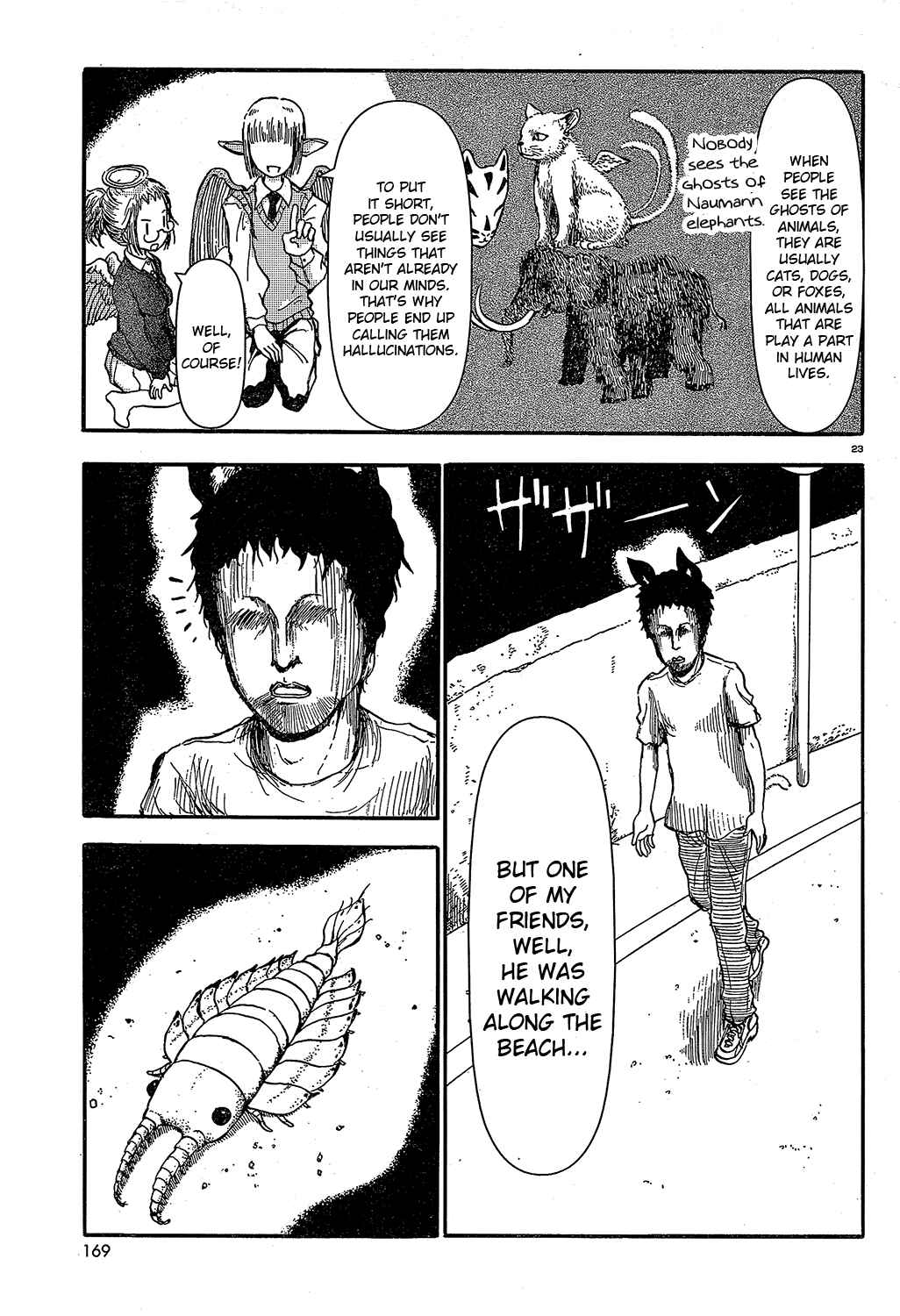 Page 23 Chapter 19 Centaur no Nayami