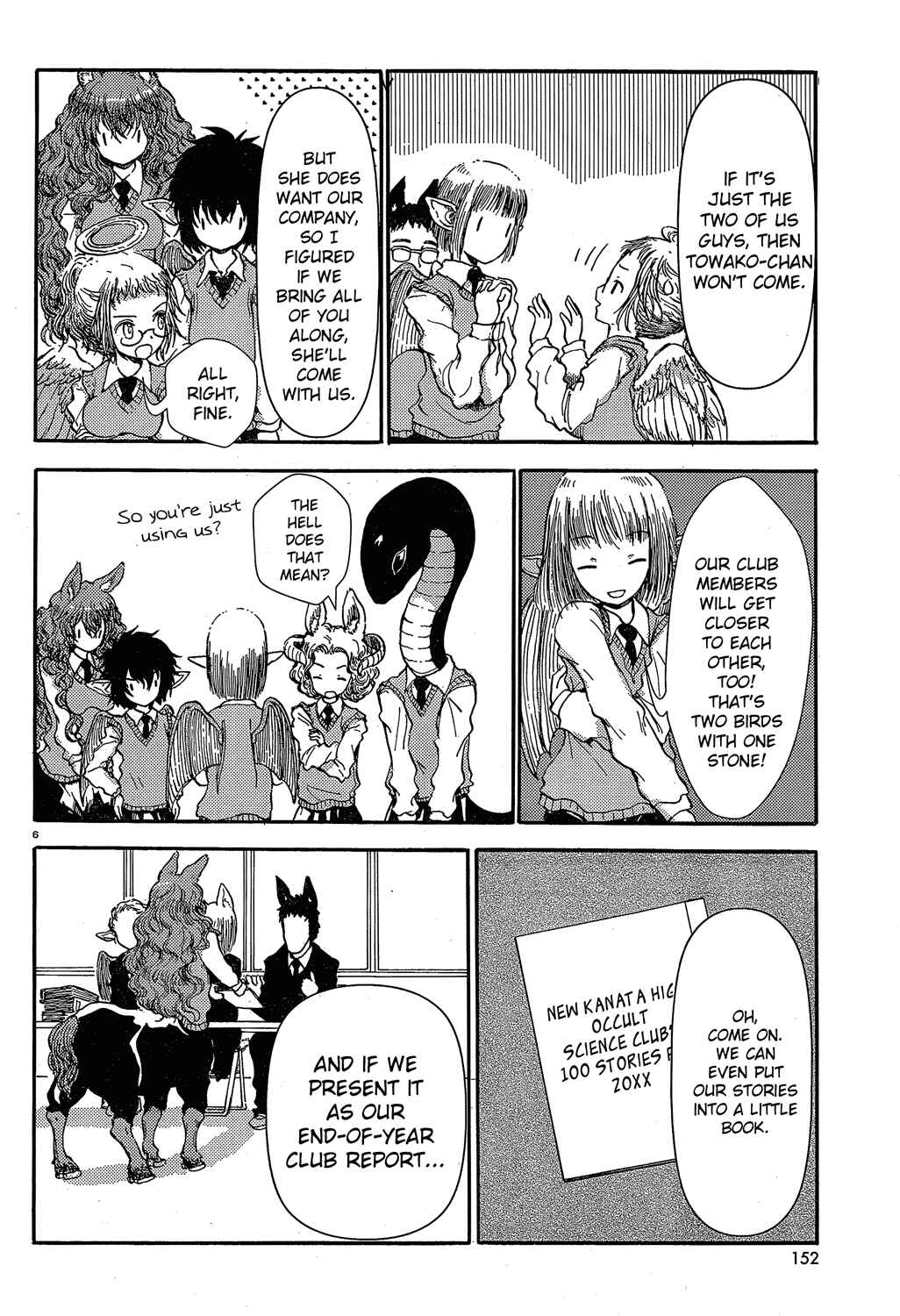 Page 6 Chapter 19 Centaur no Nayami