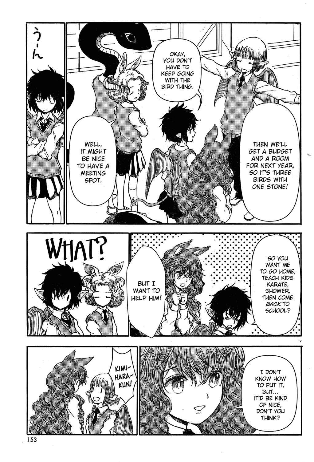 Page 7 Chapter 19 Centaur no Nayami