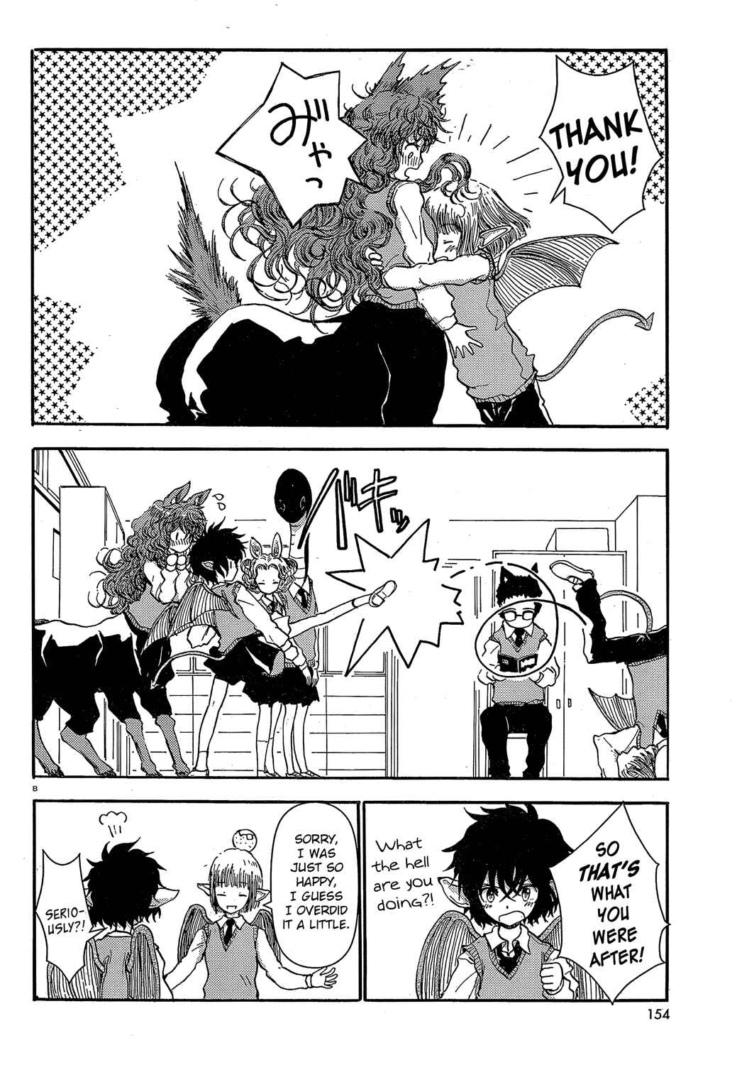 Page 8 Chapter 19 Centaur no Nayami