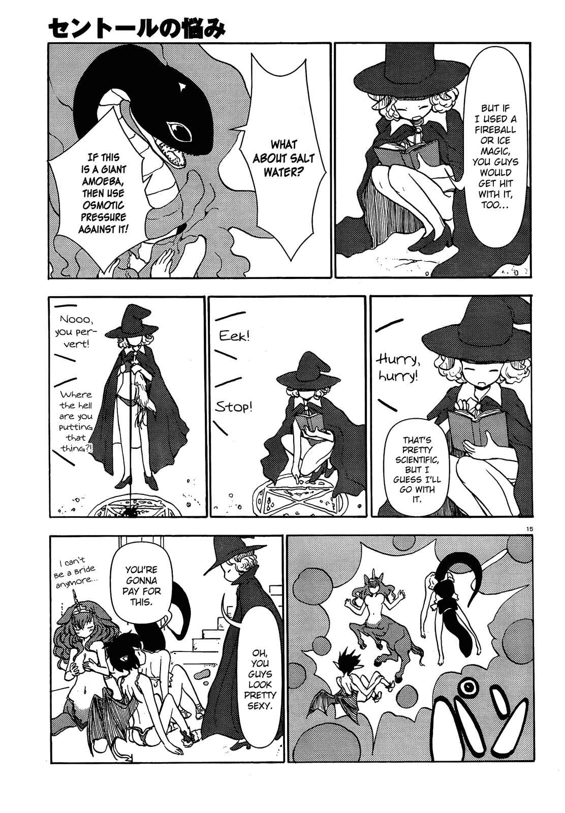 Page 14 Chapter 50 Centaur no Nayami