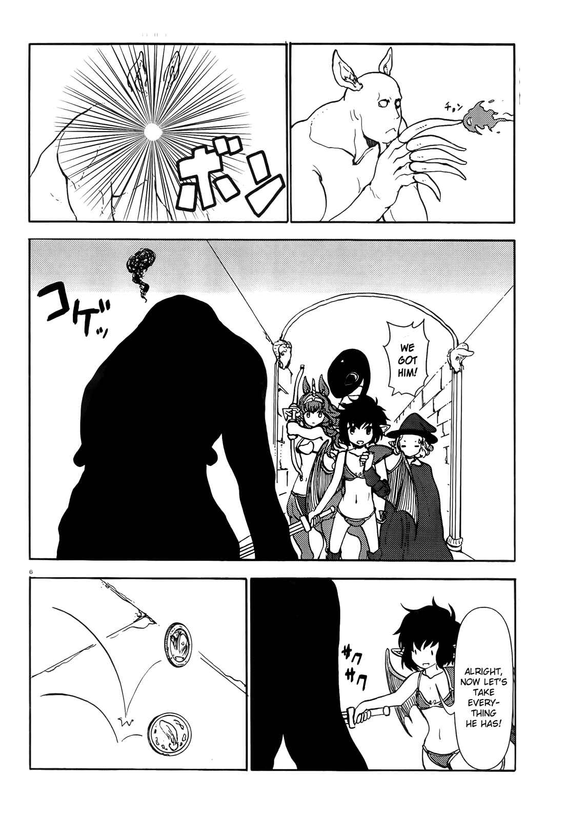 Page 6 Chapter 50 Centaur no Nayami