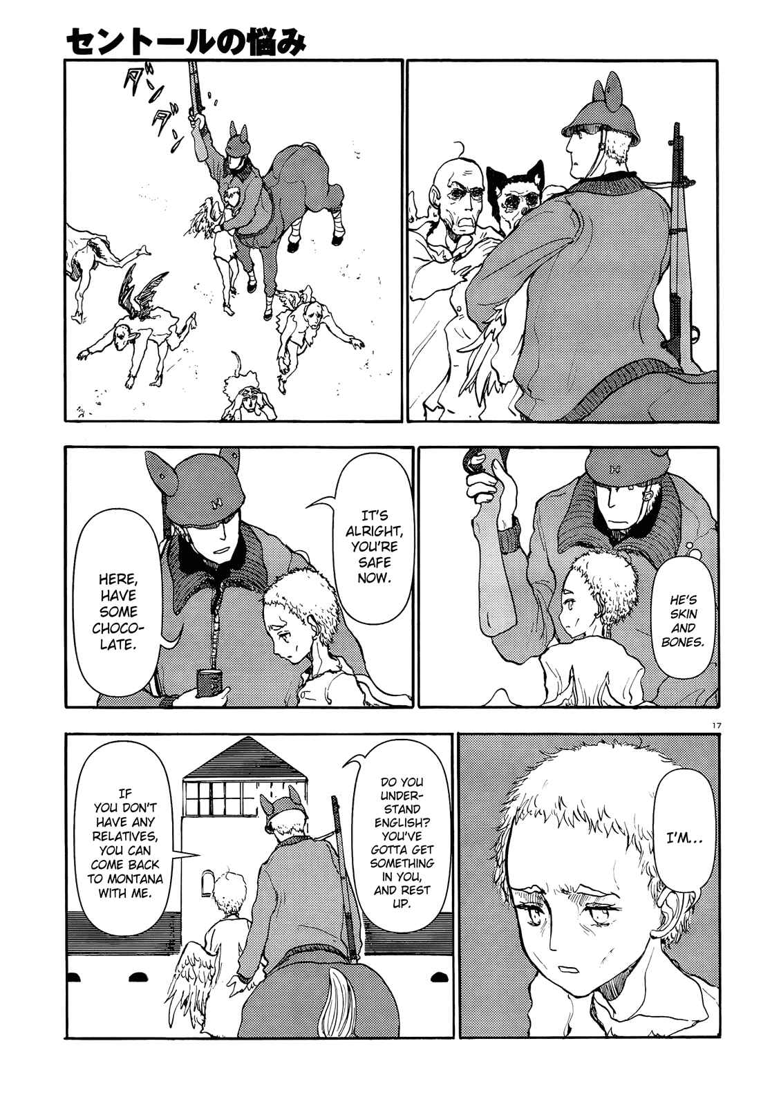 Page 17 Chapter 49 Centaur no Nayami