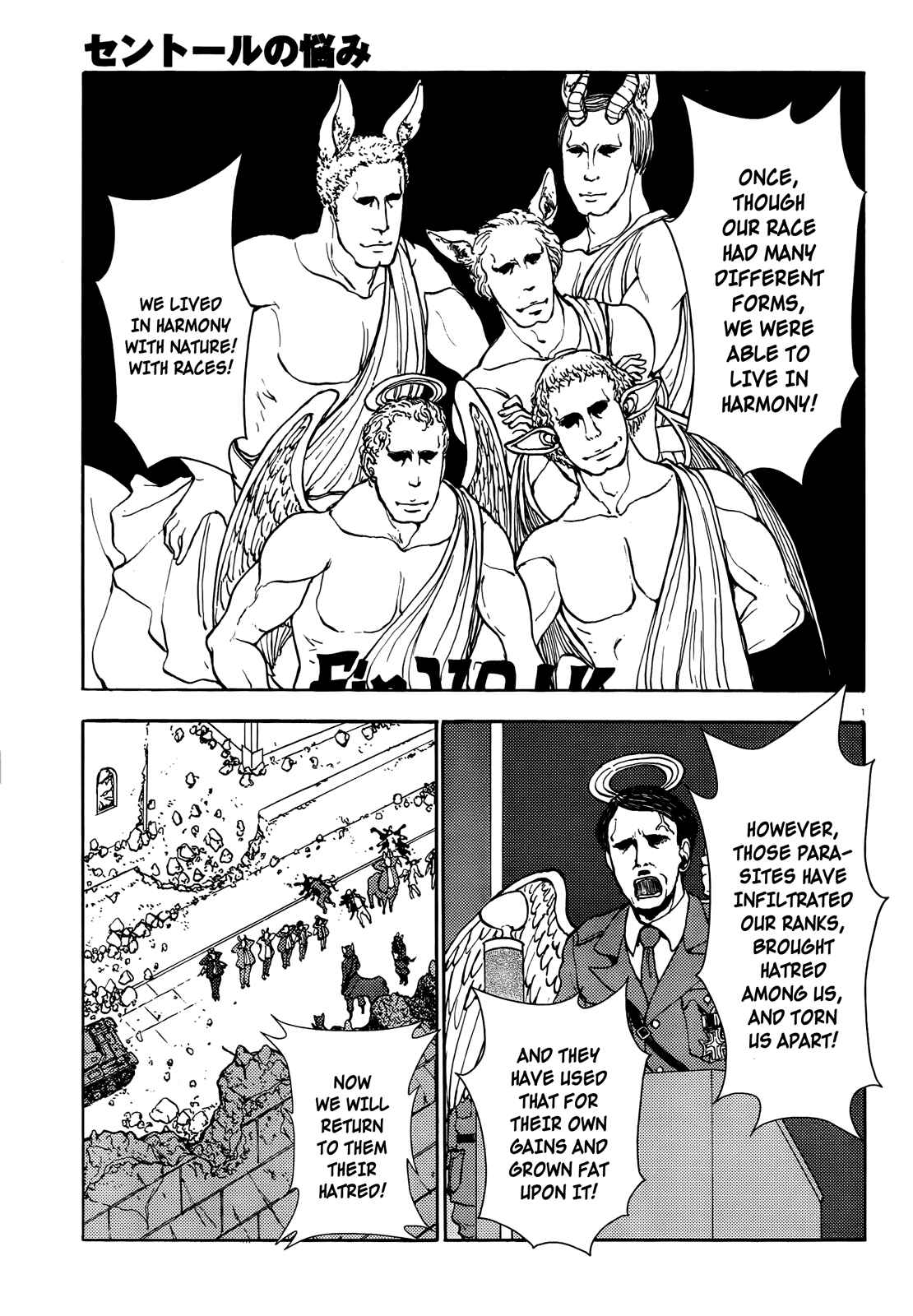 Page 2 Chapter 49 Centaur no Nayami