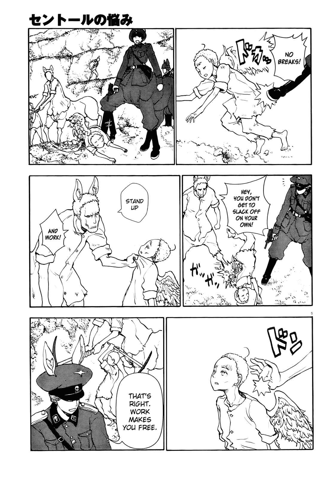 Page 6 Chapter 49 Centaur no Nayami
