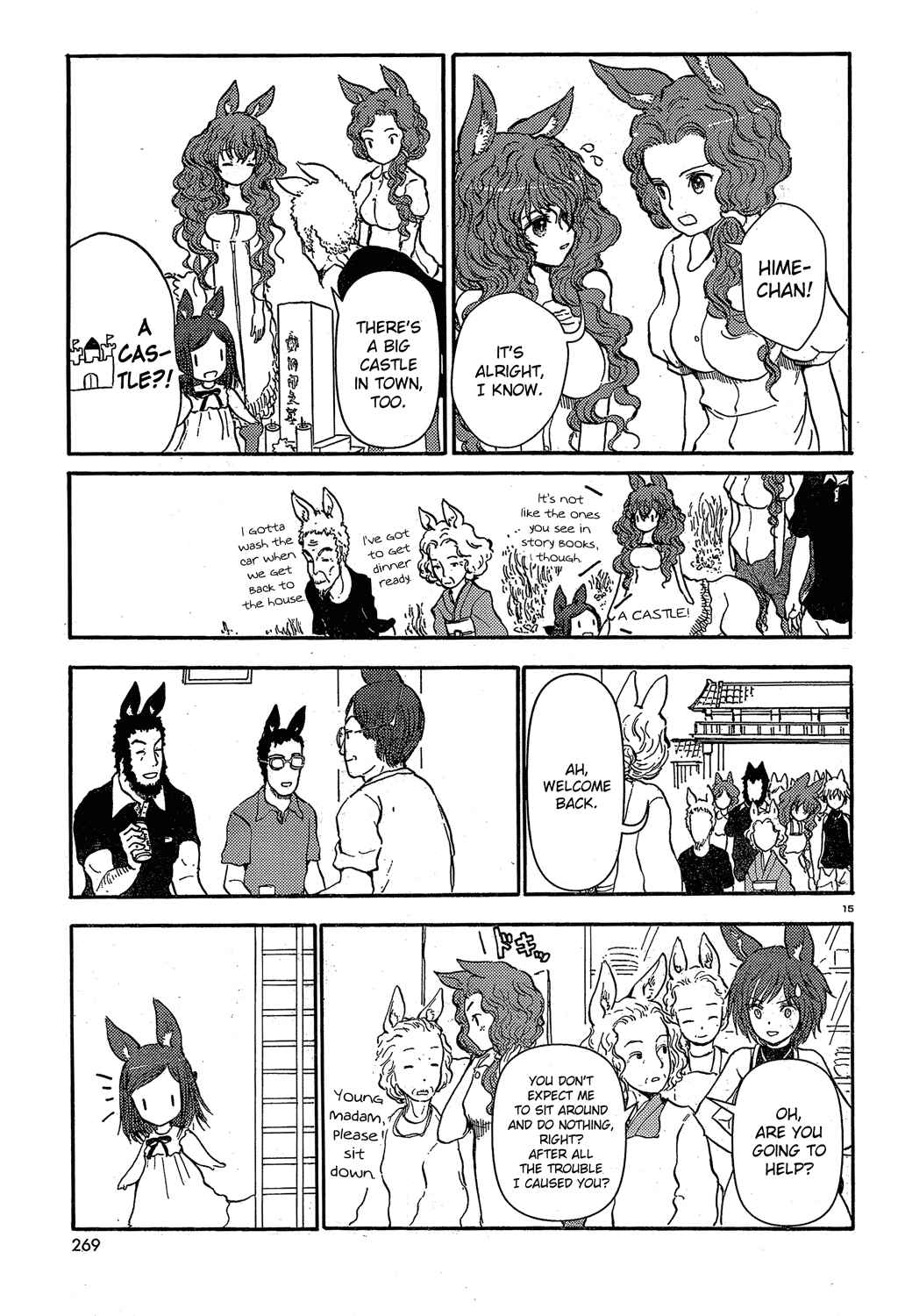 Page 15 Chapter 18 Centaur no Nayami