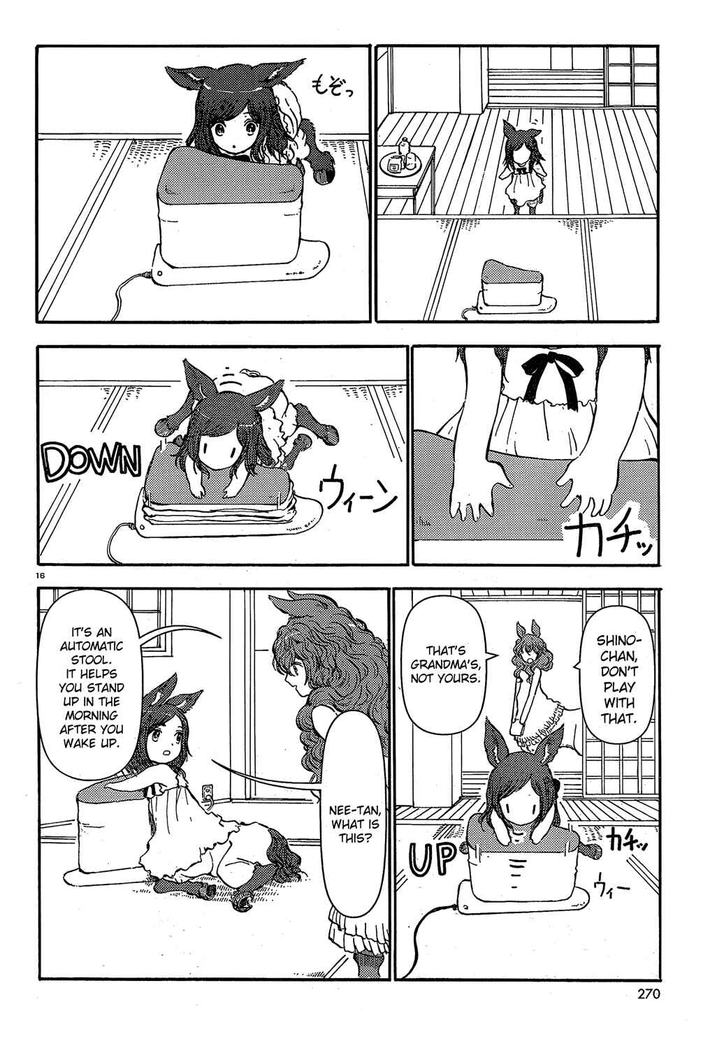Page 16 Chapter 18 Centaur no Nayami
