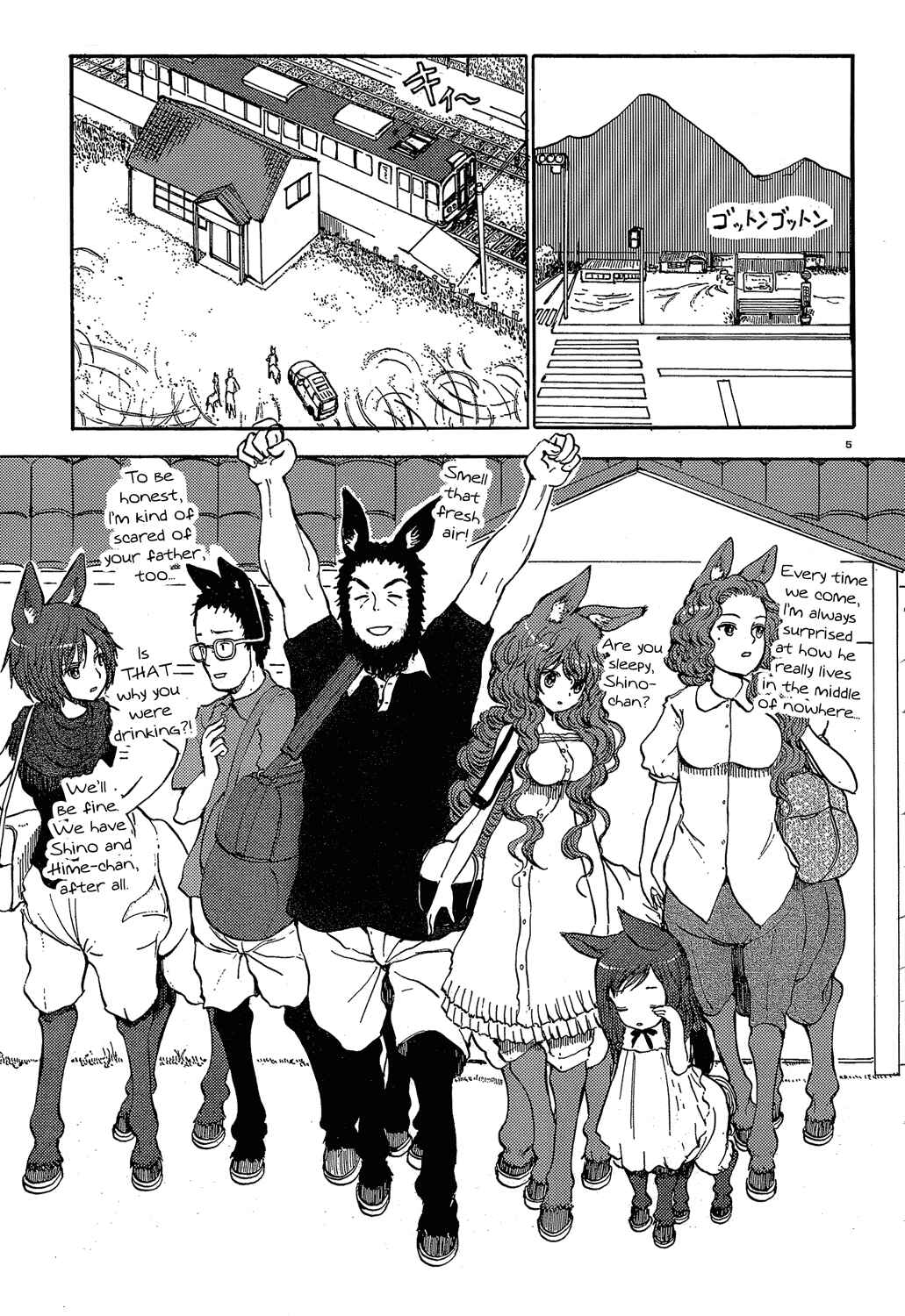 Page 5 Chapter 18 Centaur no Nayami