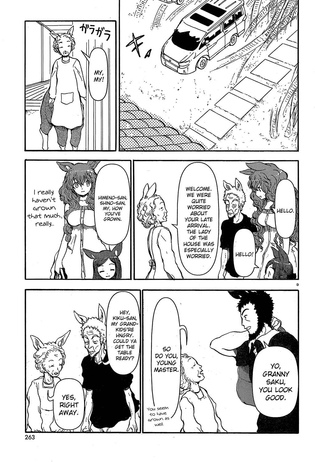 Page 9 Chapter 18 Centaur no Nayami