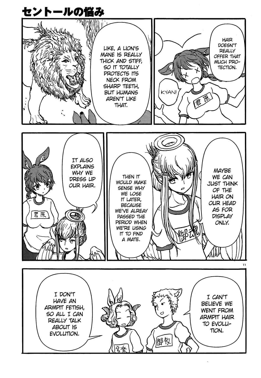 Page 11 Chapter 54 Centaur no Nayami