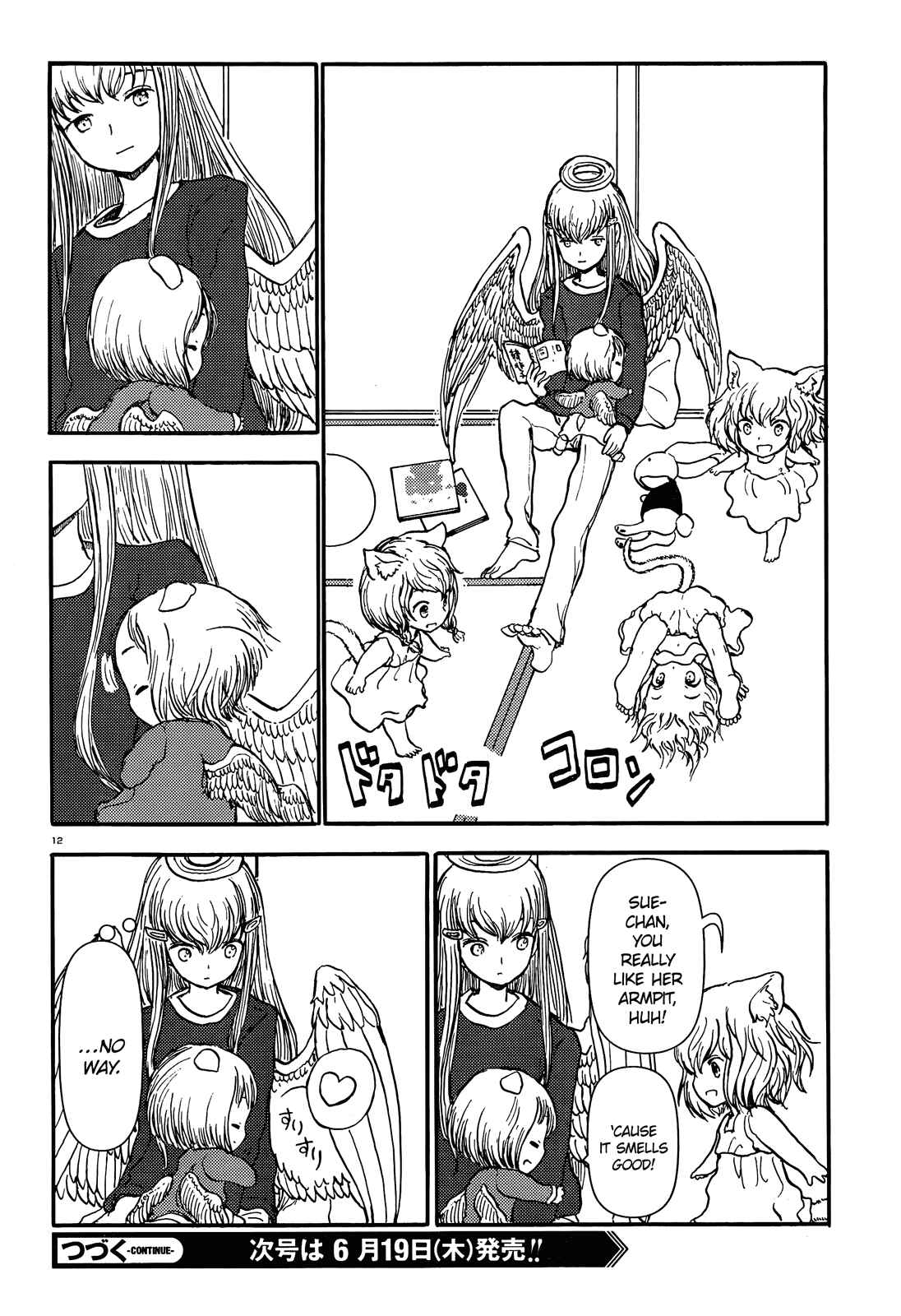 Page 12 Chapter 54 Centaur no Nayami