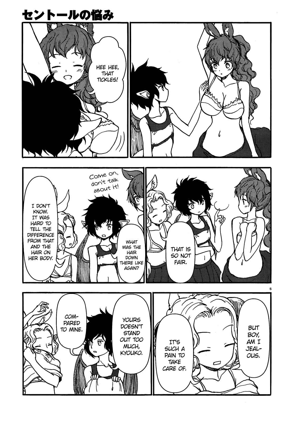 Page 5 Chapter 54 Centaur no Nayami