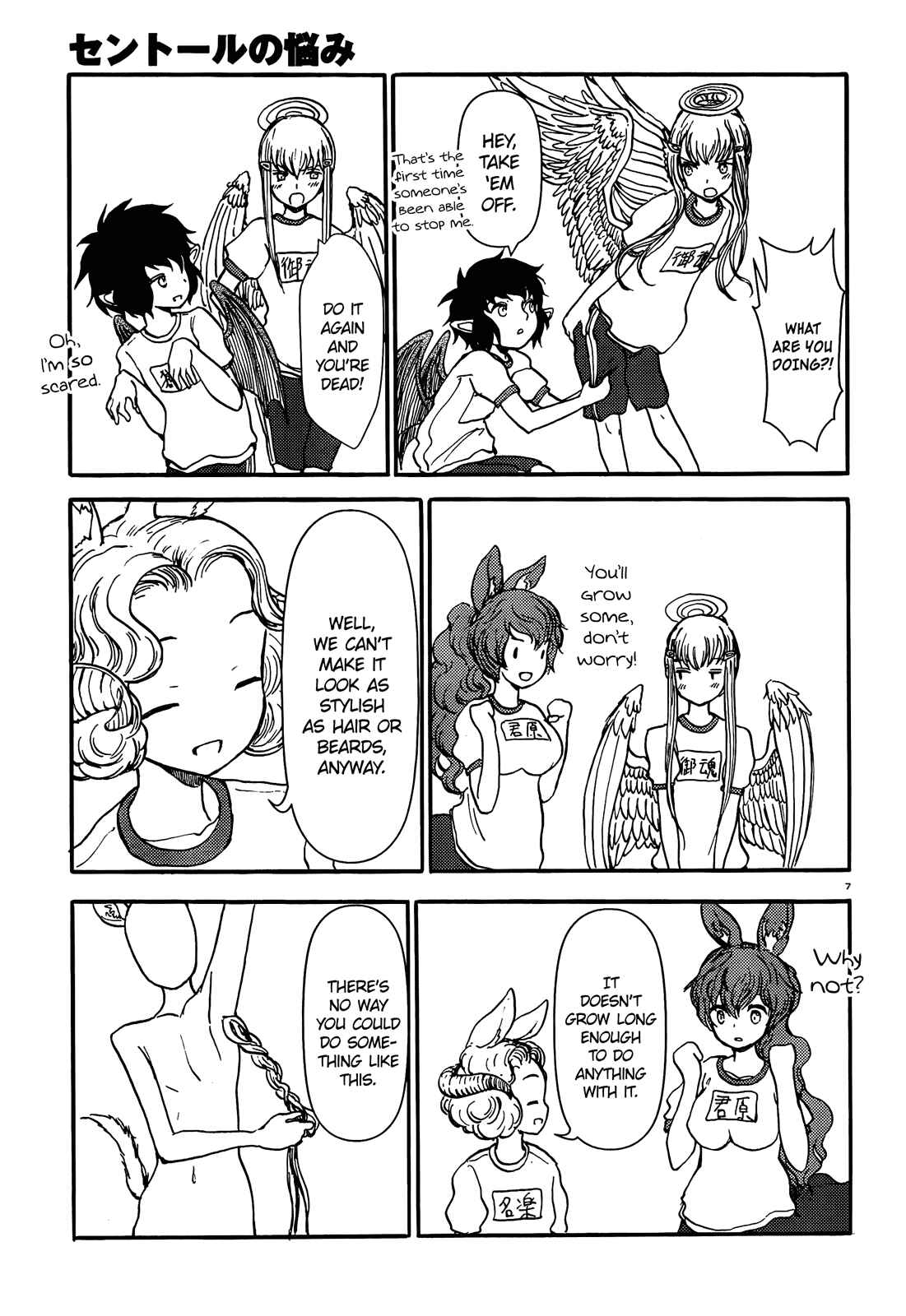 Page 7 Chapter 54 Centaur no Nayami