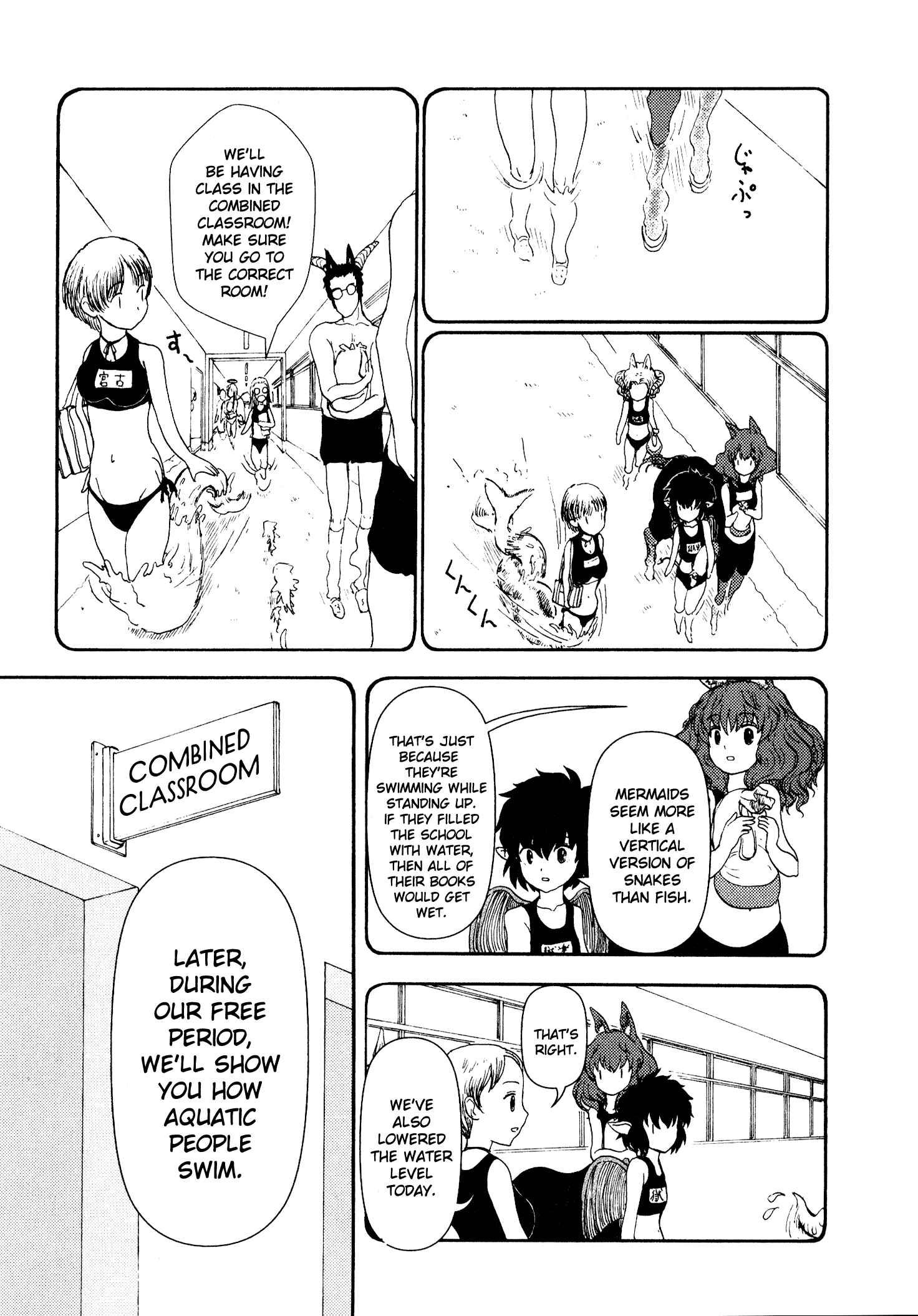 Page 14 Chapter 7 Centaur no Nayami