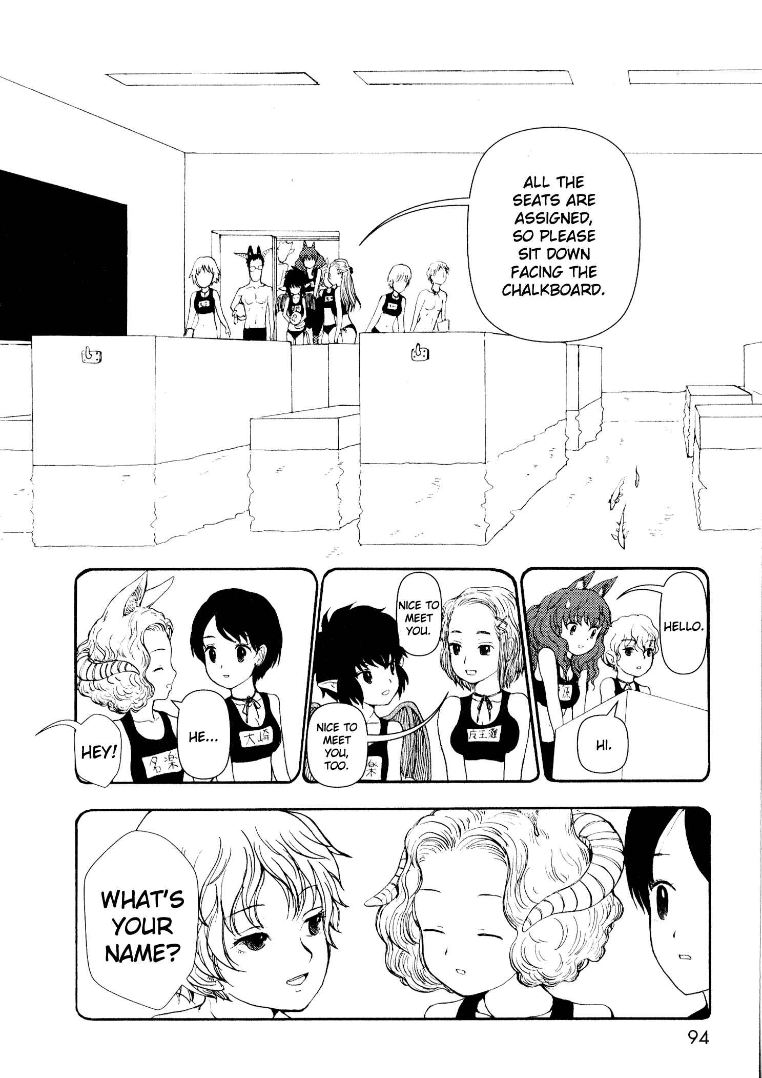 Page 15 Chapter 7 Centaur no Nayami
