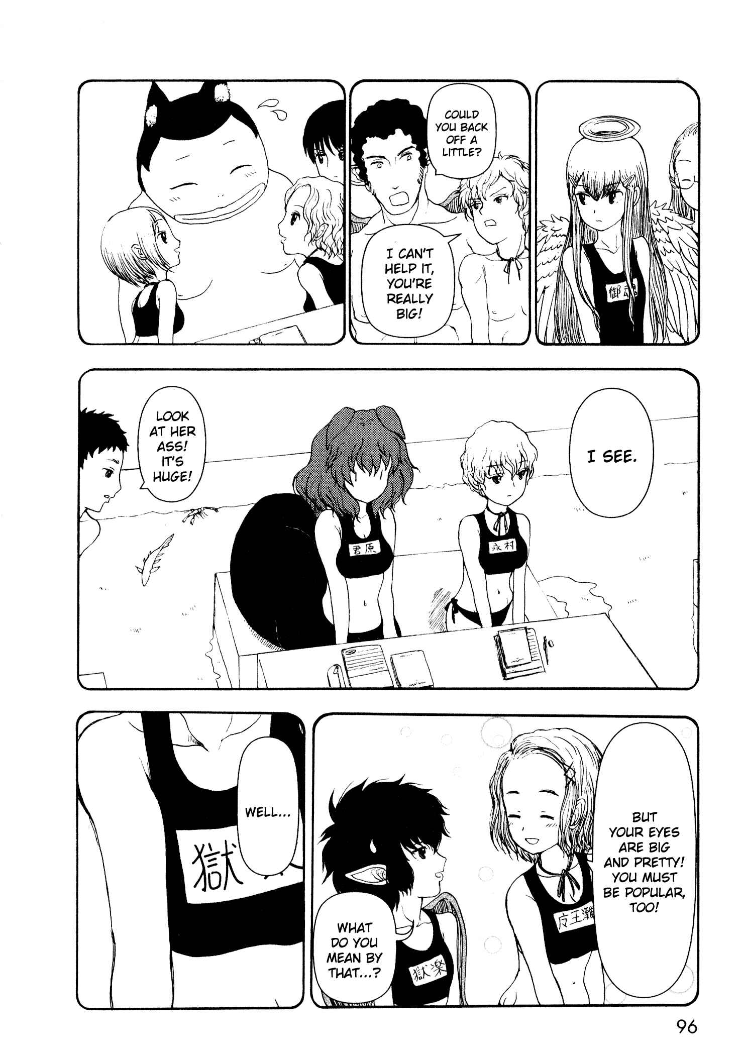 Page 17 Chapter 7 Centaur no Nayami