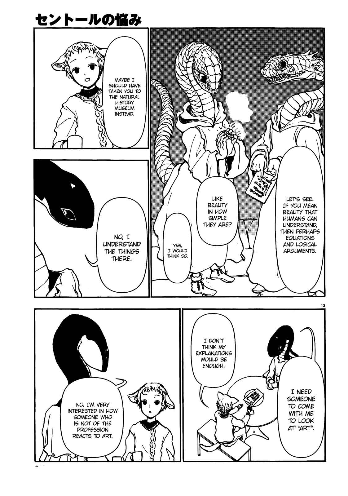 Page 13 Chapter 44 Centaur no Nayami