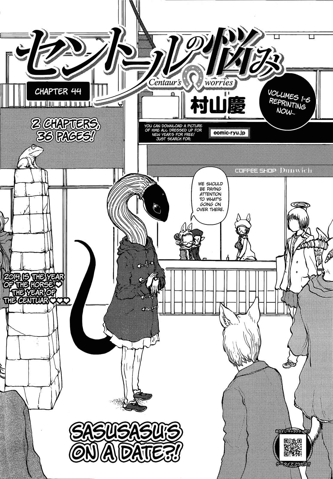 Page 2 Chapter 44 Centaur no Nayami