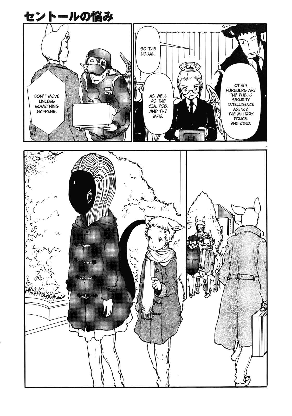 Page 7 Chapter 44 Centaur no Nayami