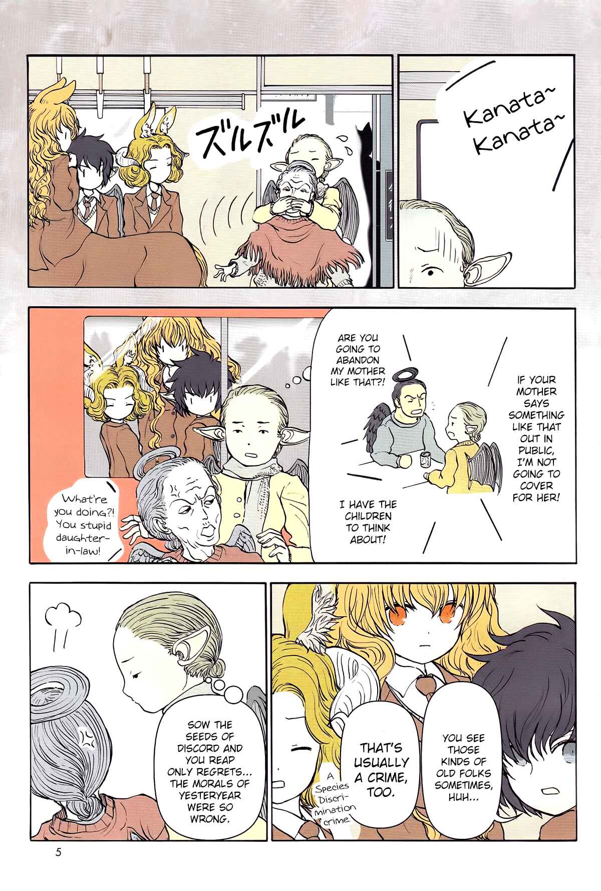 Page 3 Chapter 28 Centaur no Nayami