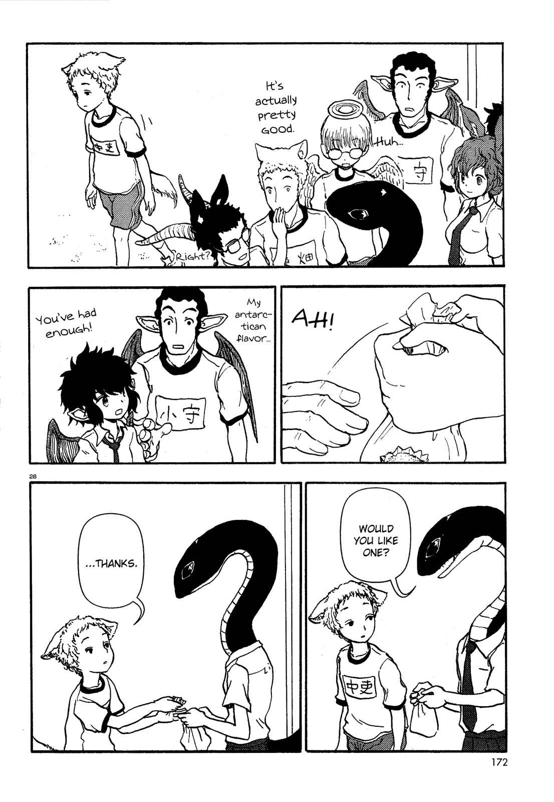 Page 27 Chapter 38 Centaur no Nayami