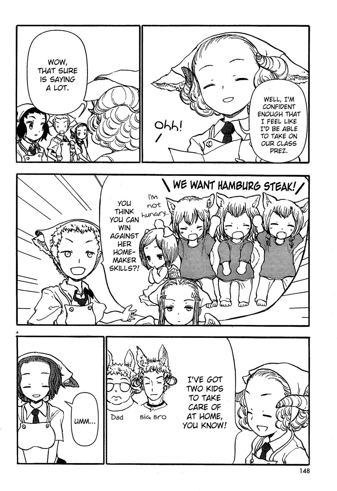 Page 4 Chapter 38 Centaur no Nayami