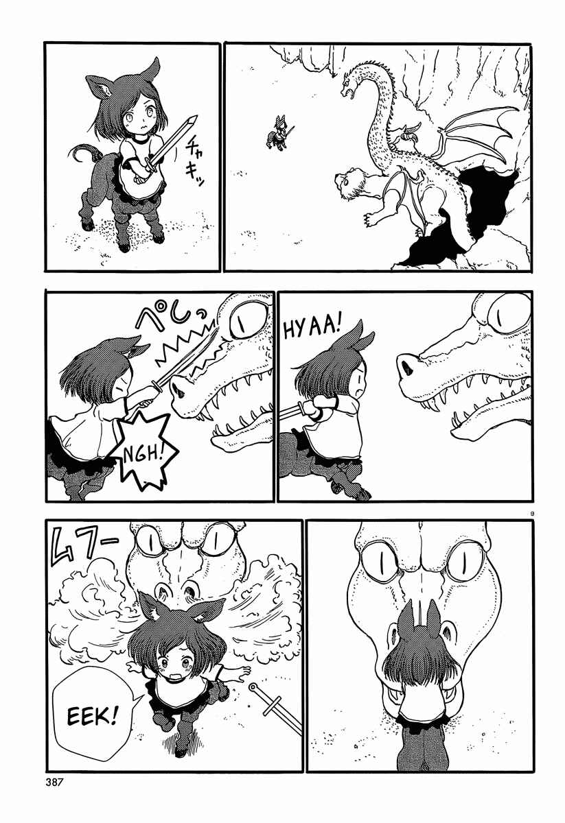 Page 10 Chapter 34 Centaur no Nayami