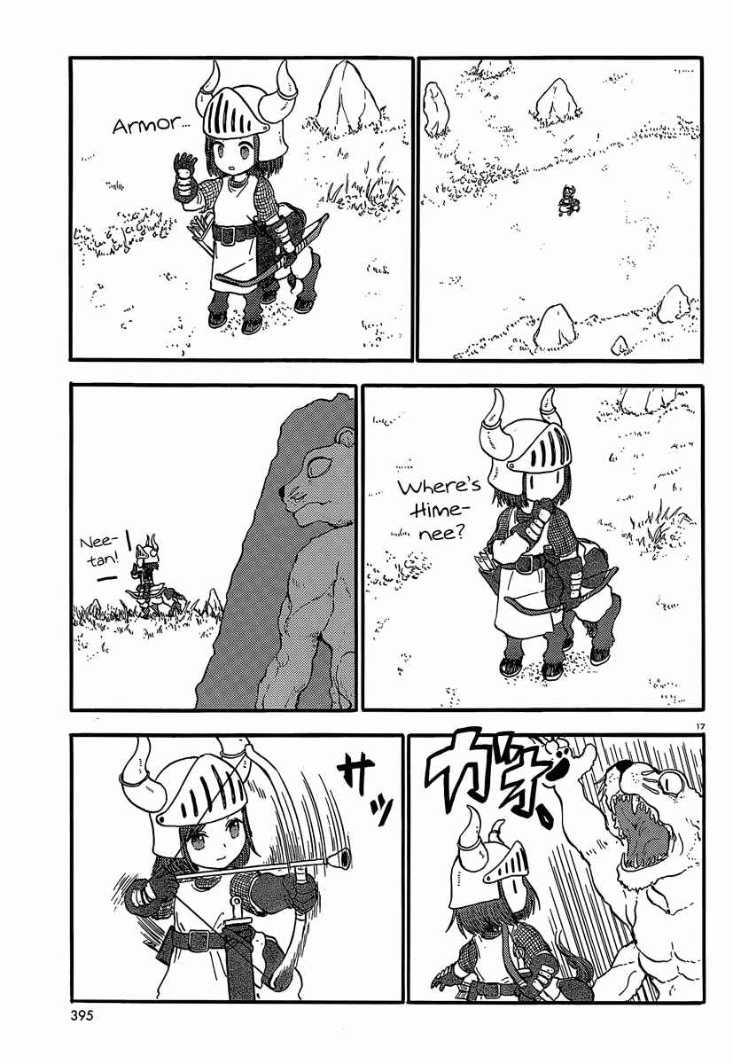 Page 18 Chapter 34 Centaur no Nayami