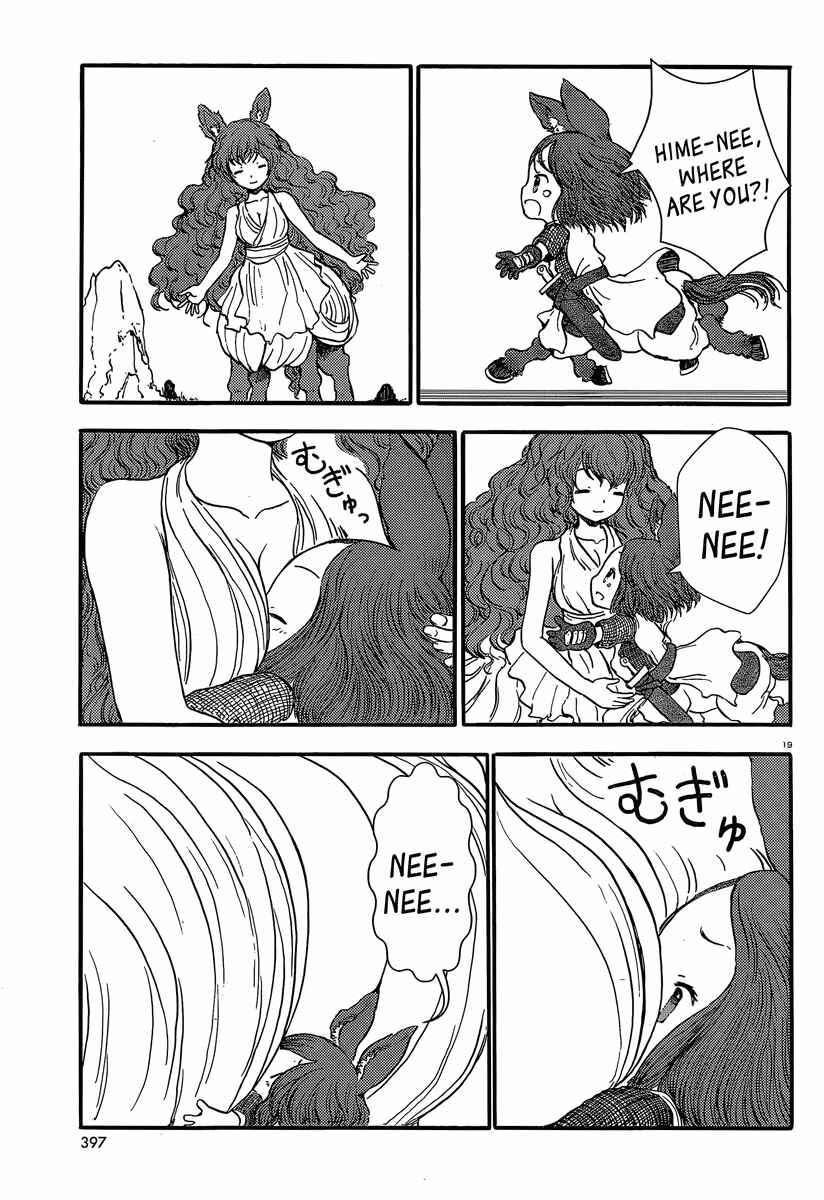 Page 20 Chapter 34 Centaur no Nayami