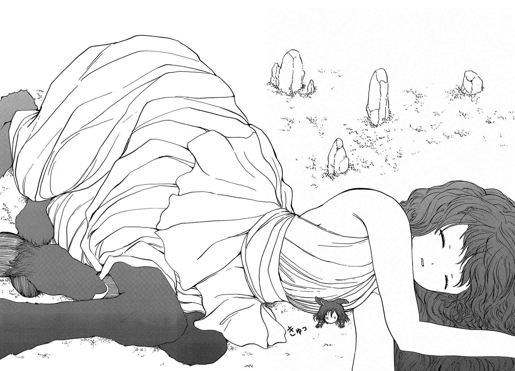 Page 21 Chapter 34 Centaur no Nayami