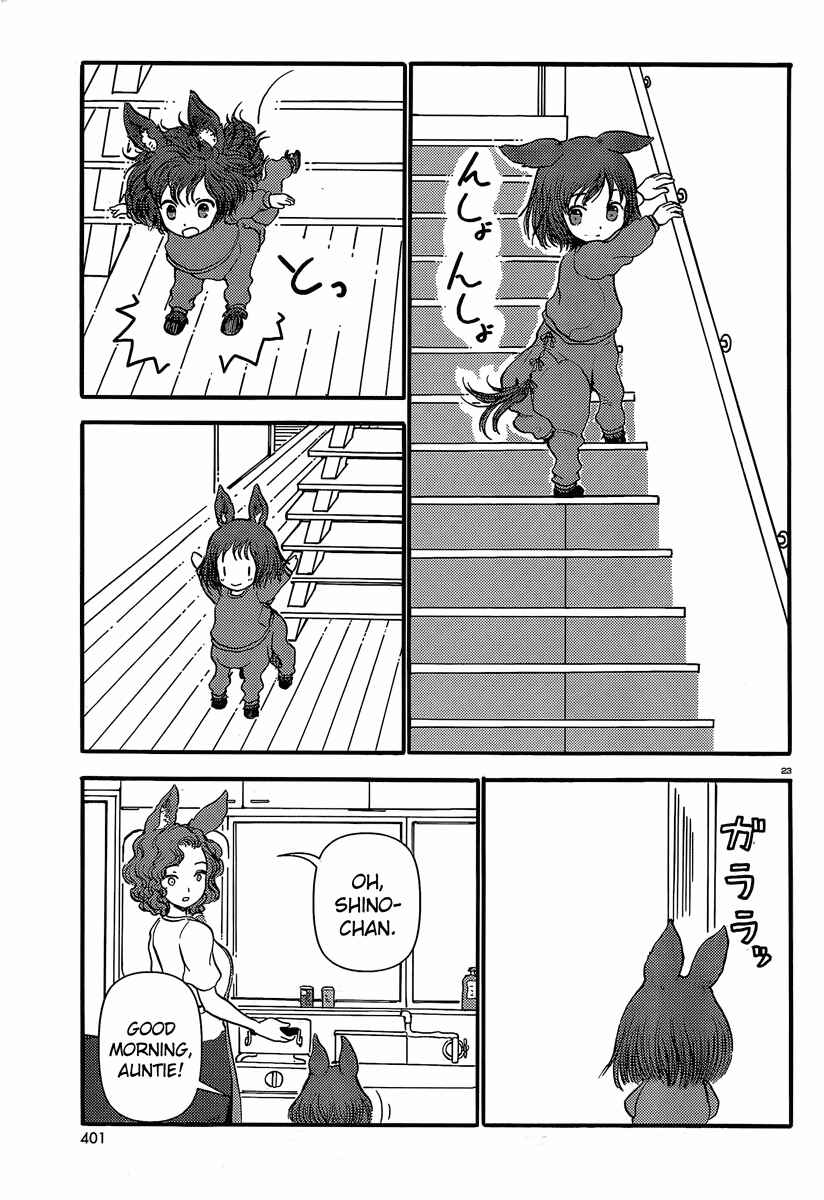 Page 23 Chapter 34 Centaur no Nayami