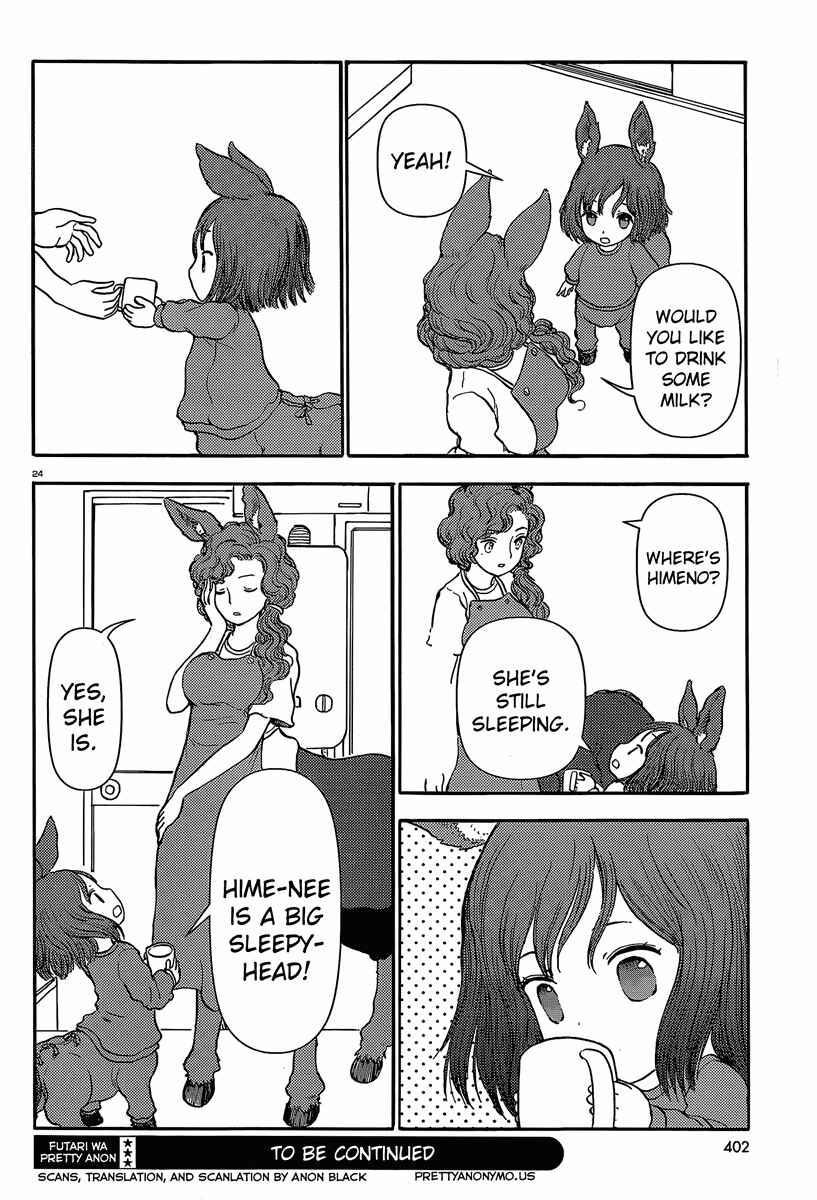 Page 24 Chapter 34 Centaur no Nayami