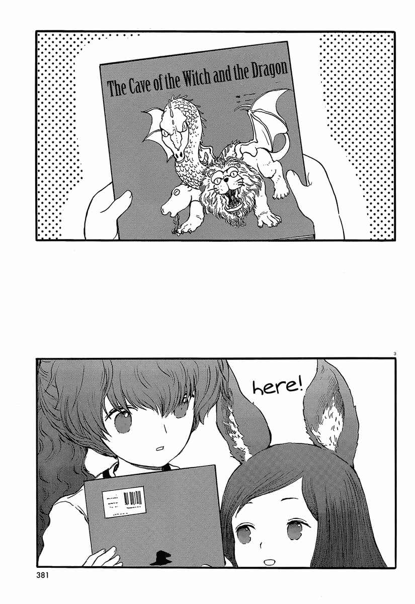 Page 4 Chapter 34 Centaur no Nayami