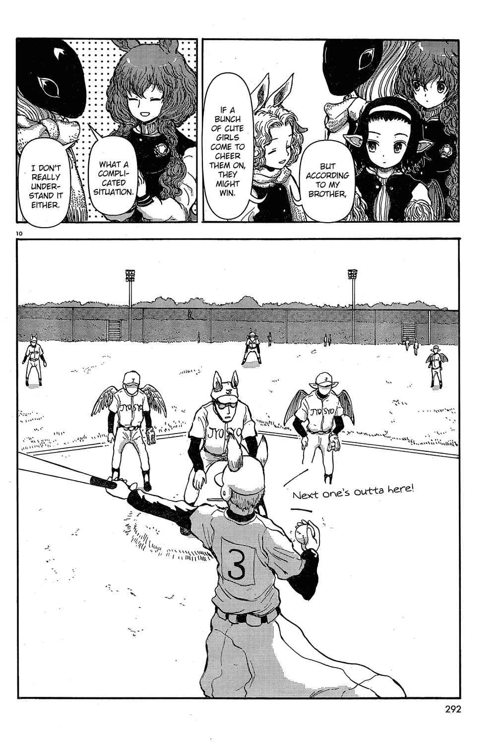 Page 11 Chapter 22 Centaur no Nayami