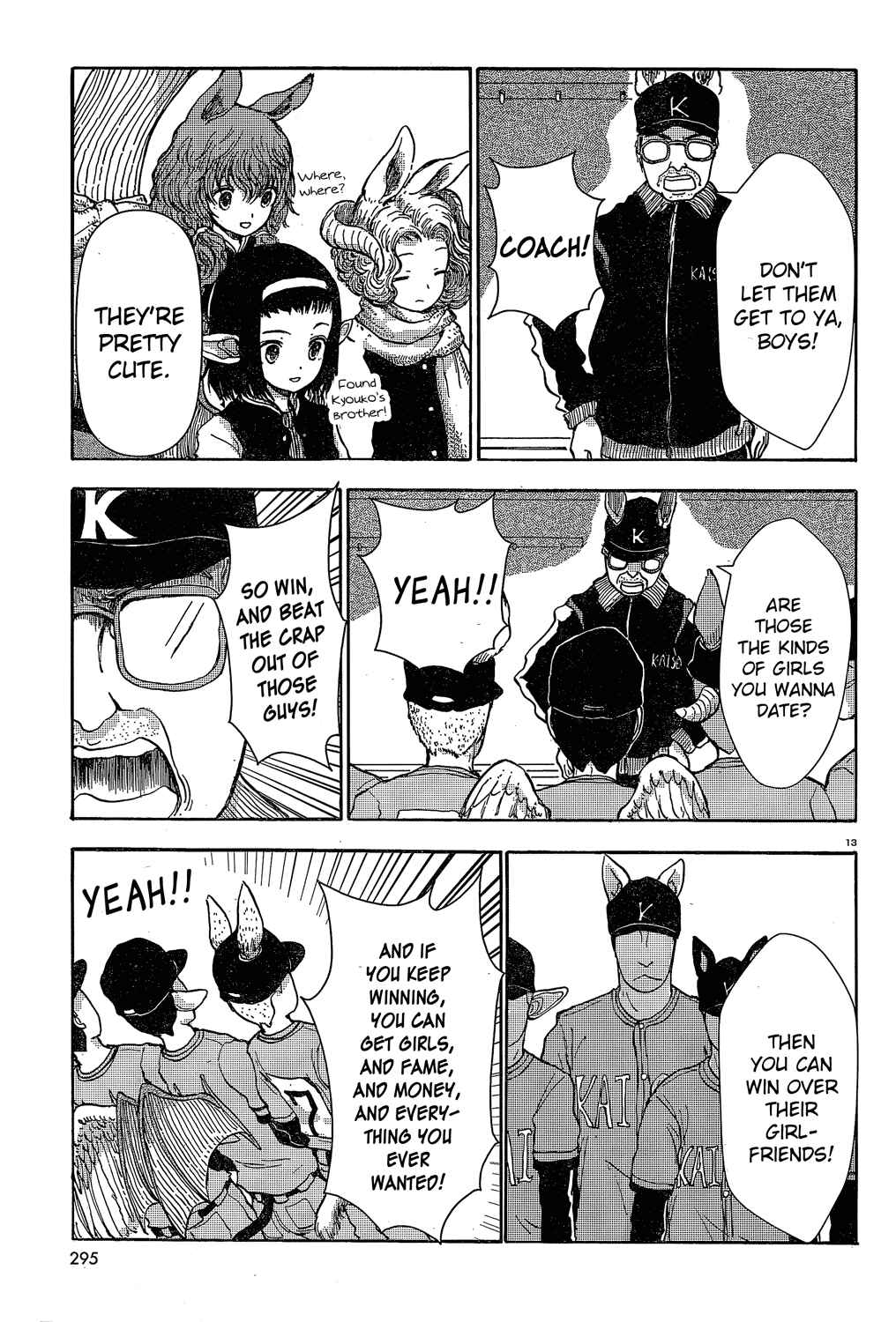Page 14 Chapter 22 Centaur no Nayami