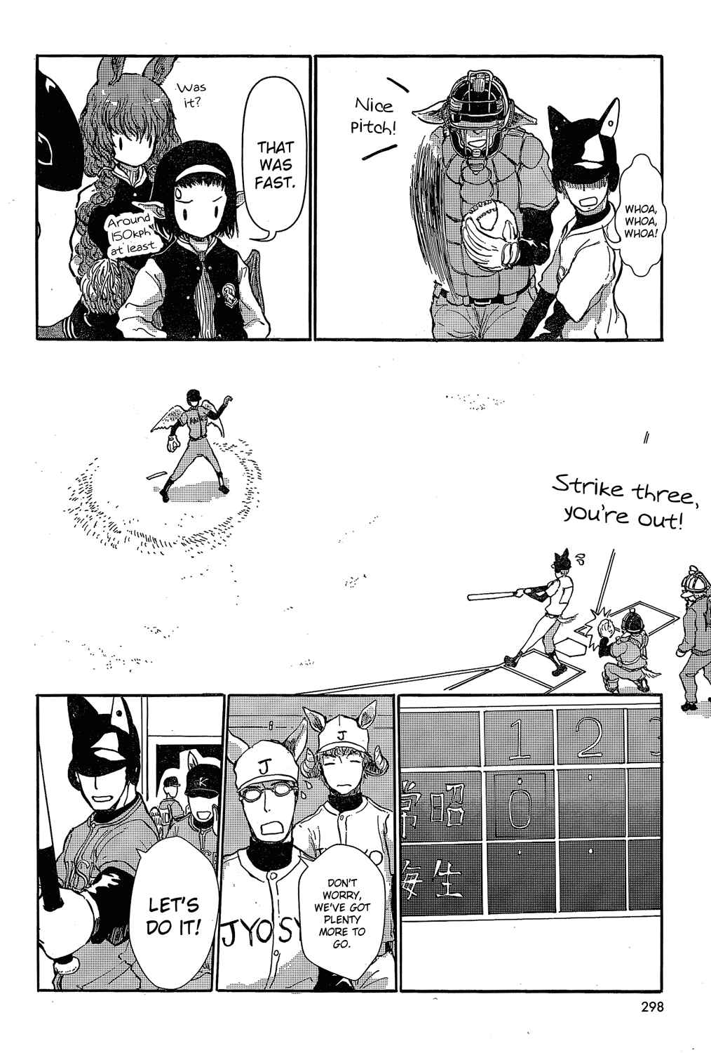 Page 17 Chapter 22 Centaur no Nayami