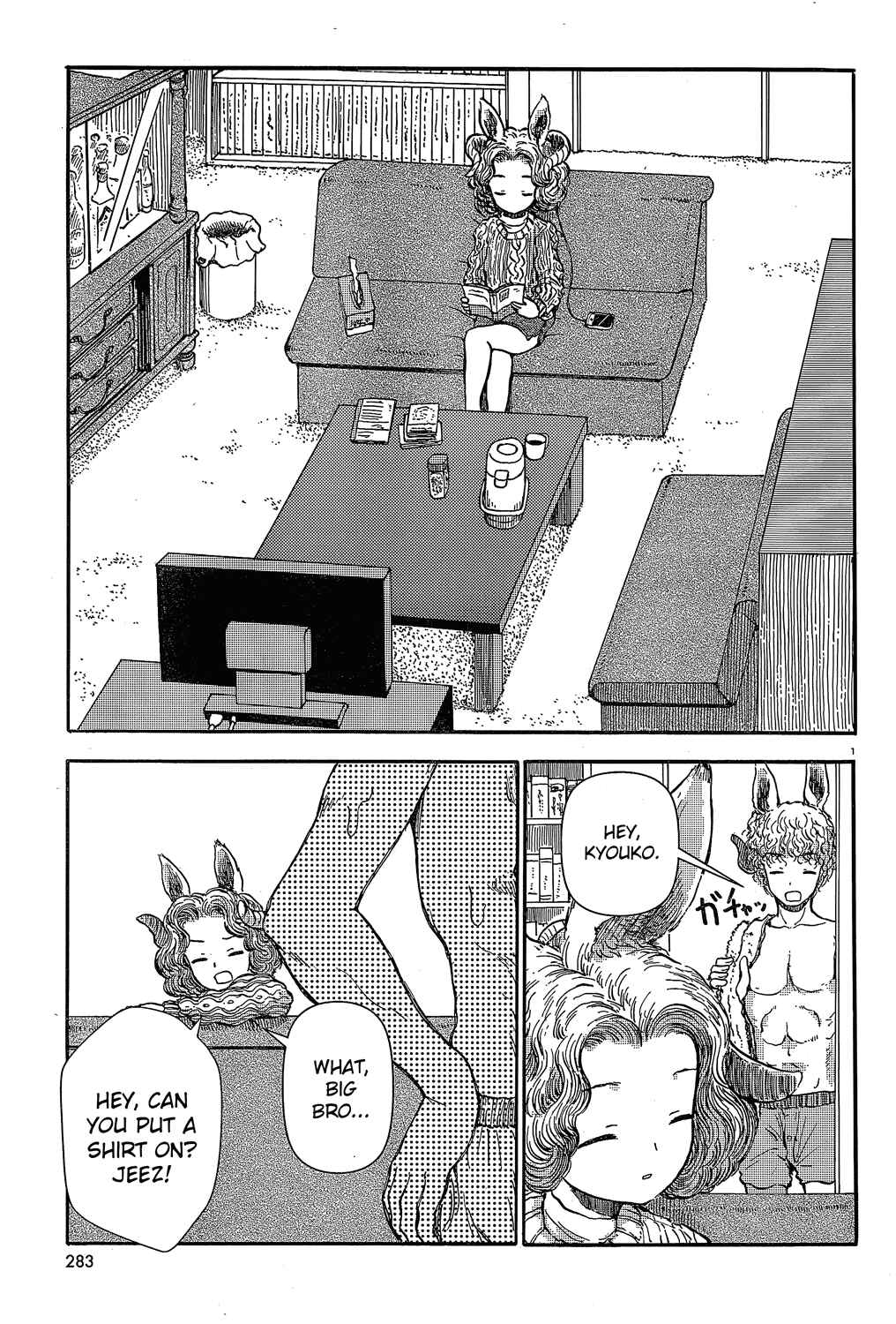 Page 2 Chapter 22 Centaur no Nayami