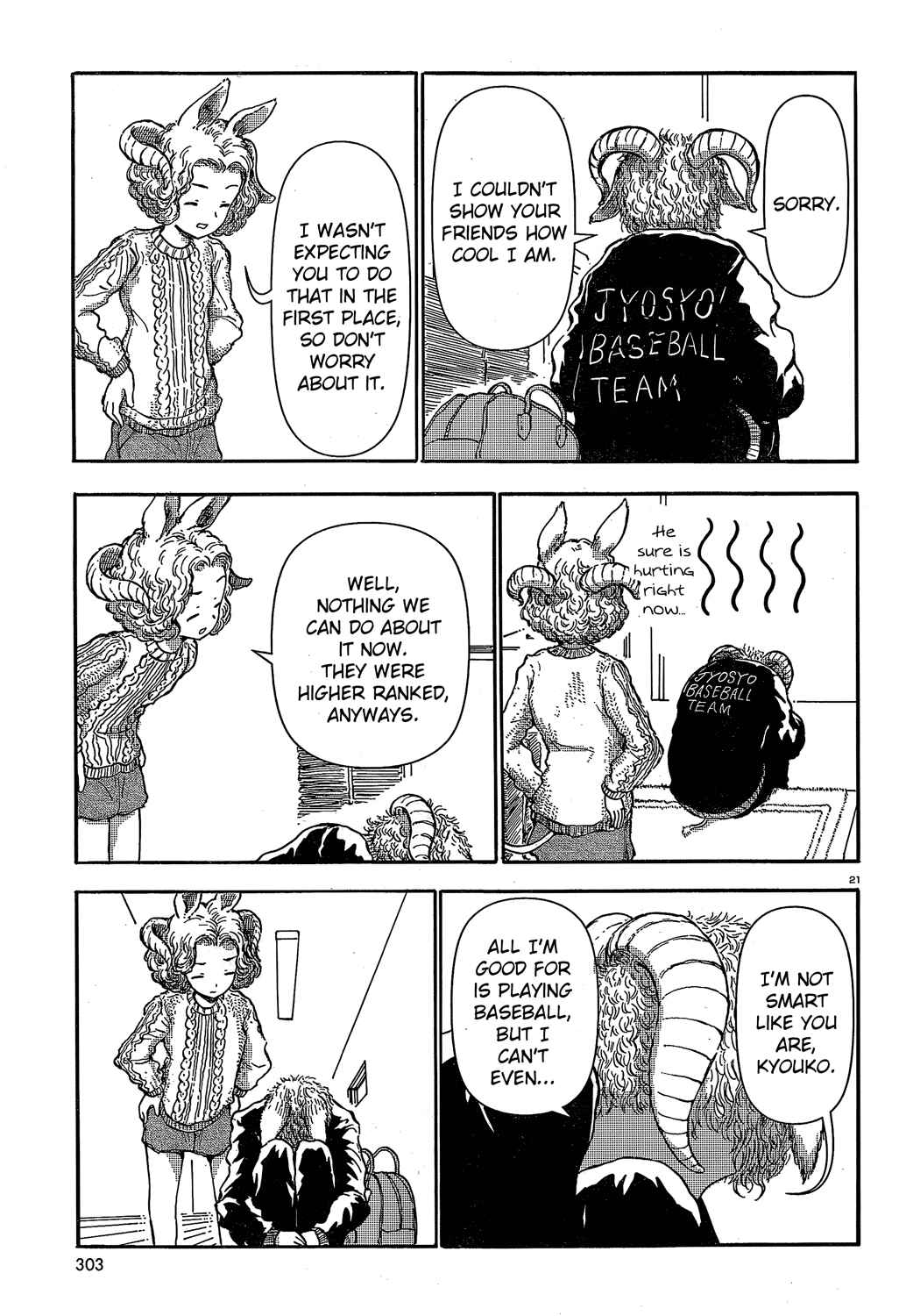 Page 22 Chapter 22 Centaur no Nayami