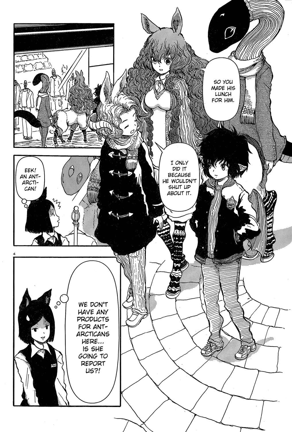 Page 5 Chapter 22 Centaur no Nayami