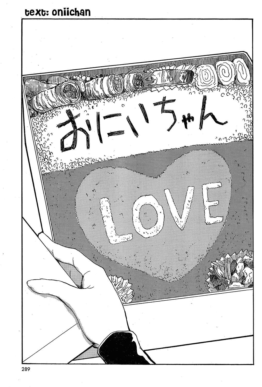 Page 8 Chapter 22 Centaur no Nayami