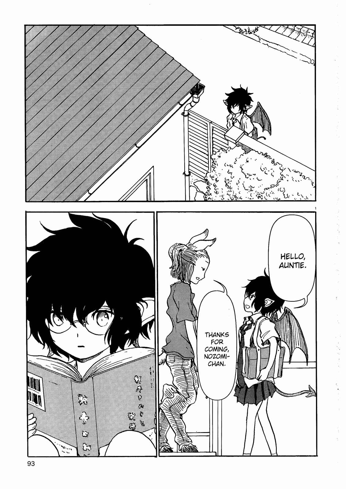 Page 1 Chapter 40 Centaur no Nayami