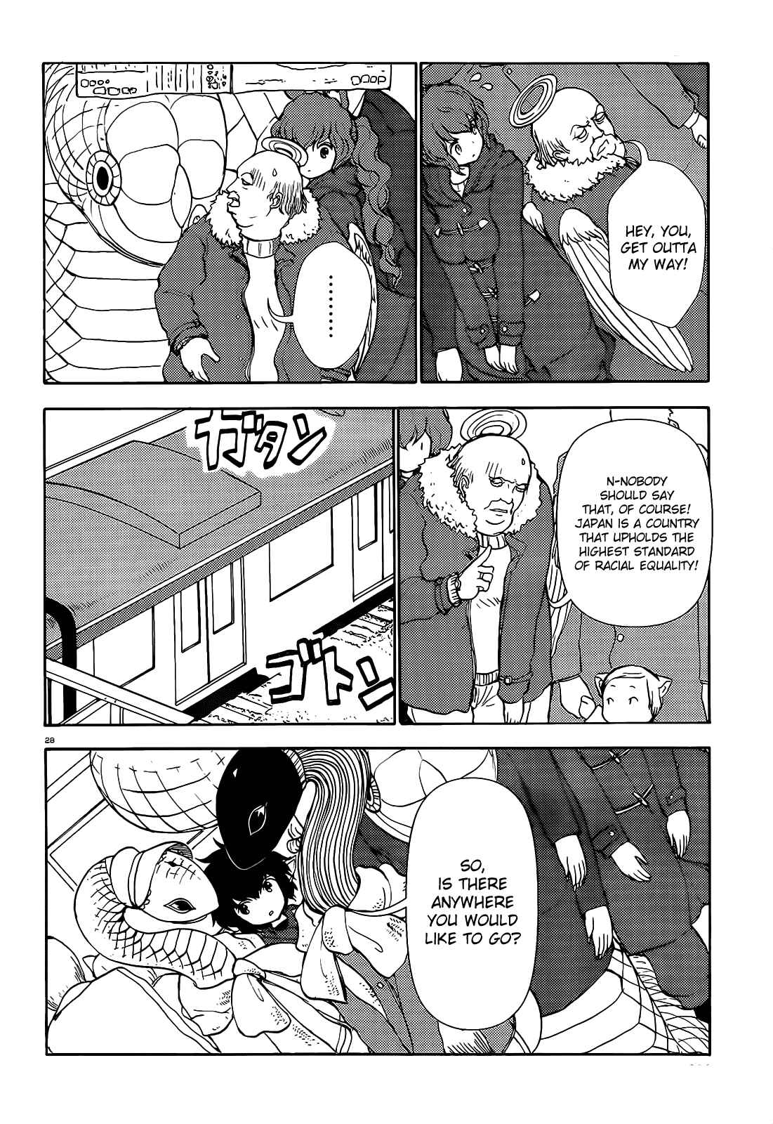 Page 13 Chapter 64 Centaur no Nayami