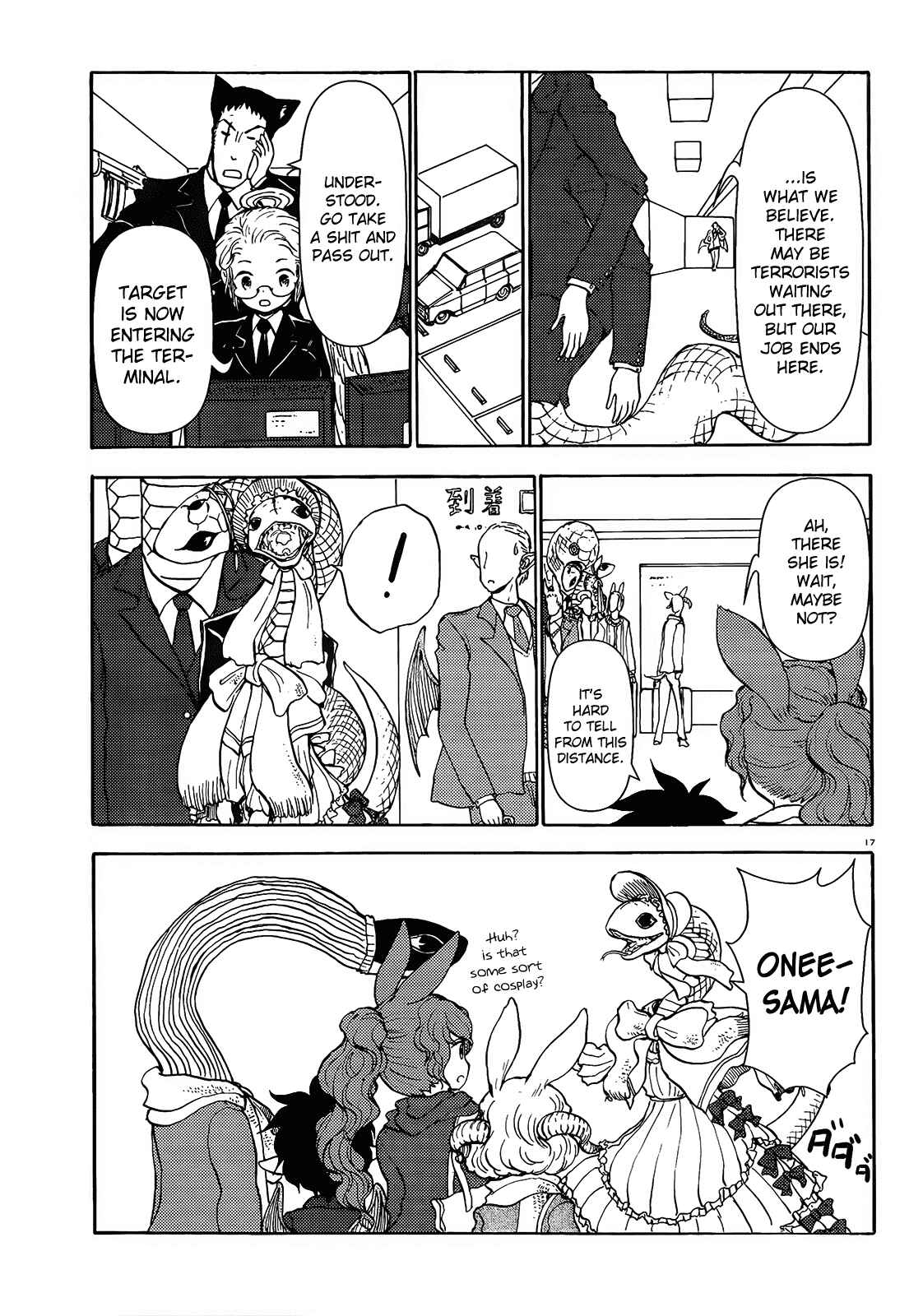 Page 3 Chapter 64 Centaur no Nayami