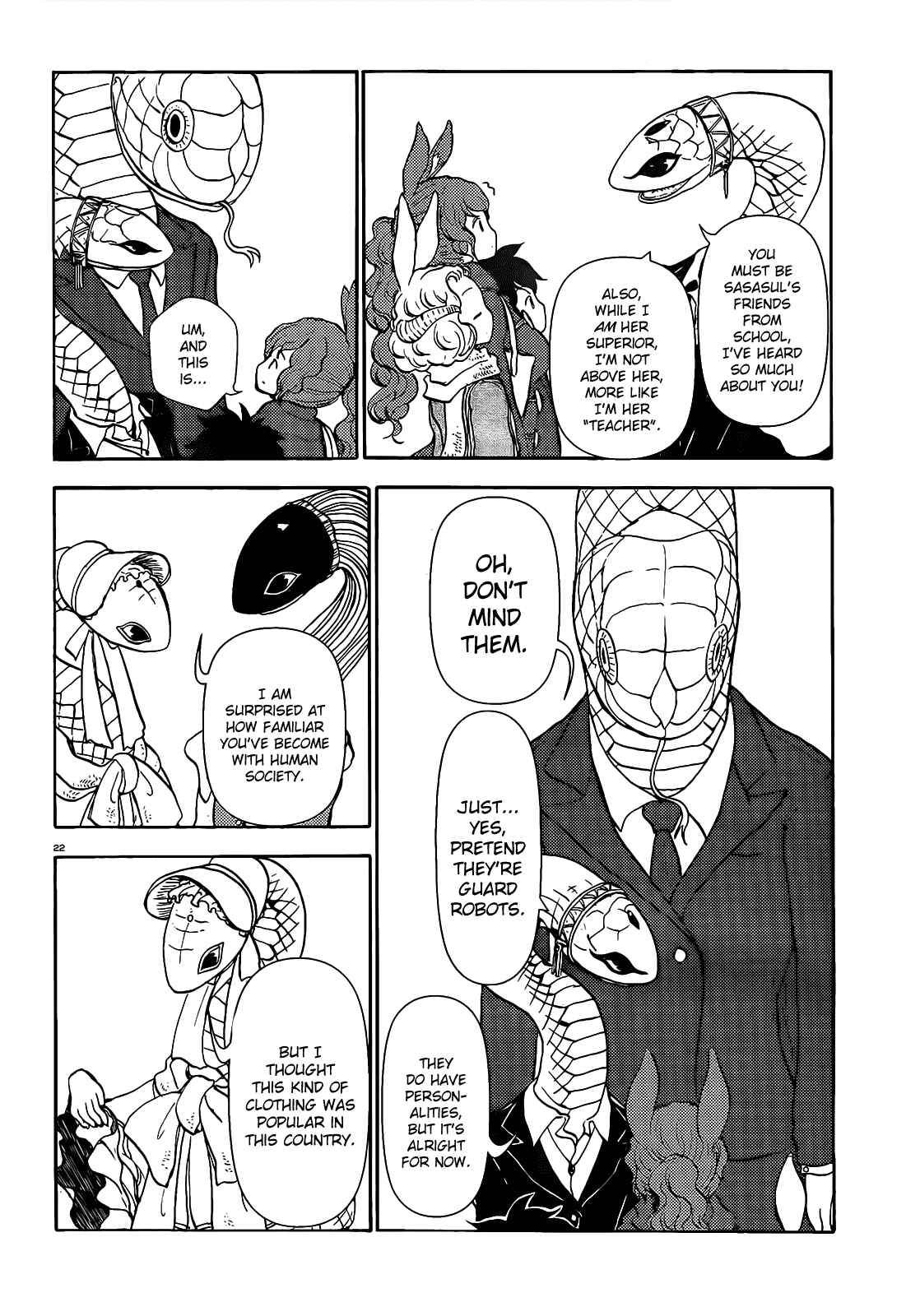 Page 7 Chapter 64 Centaur no Nayami