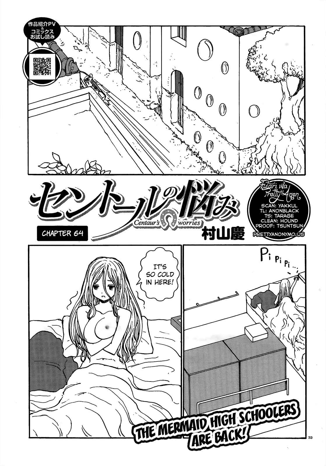 Page 1 Chapter 65 Centaur no Nayami