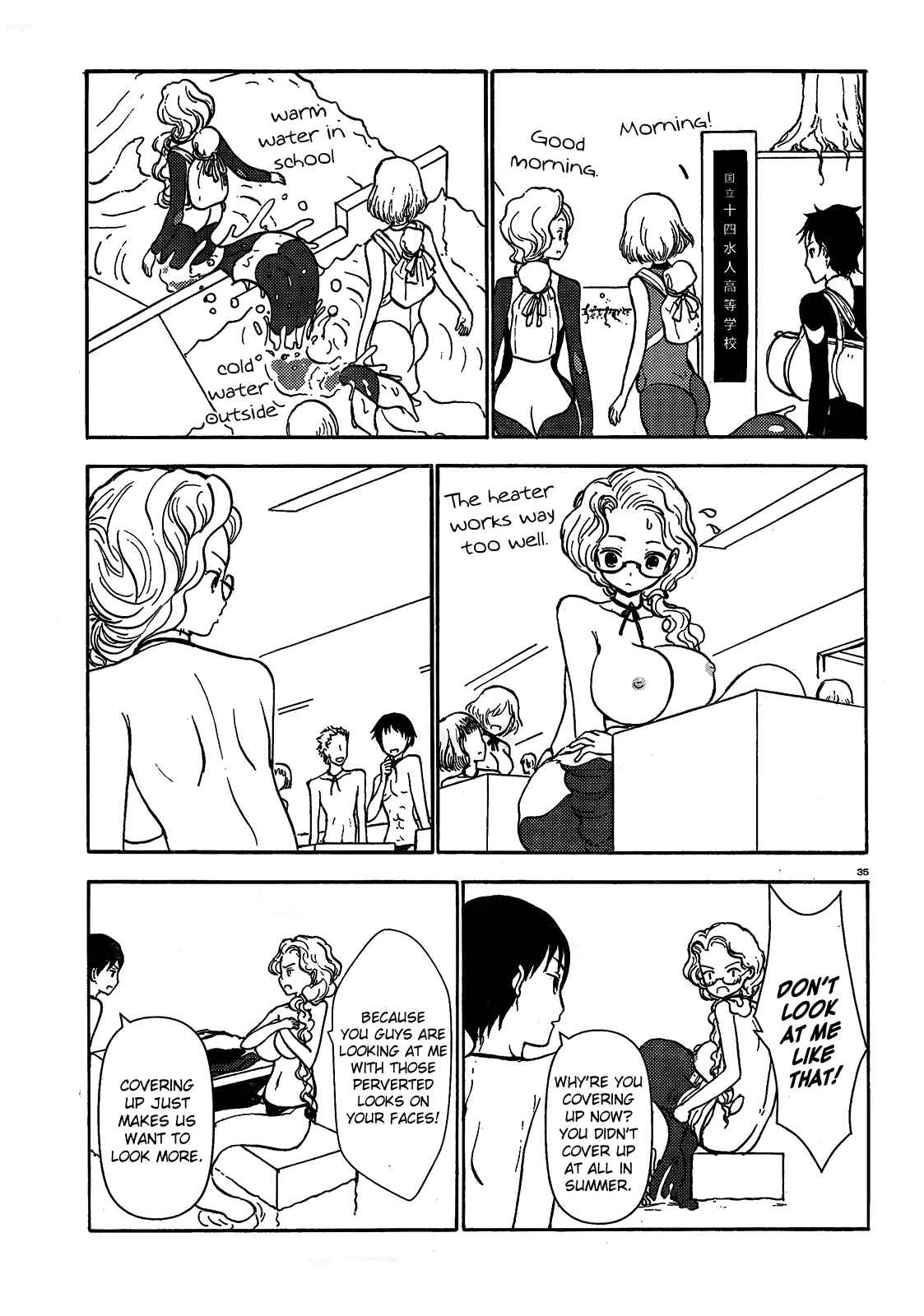 Page 3 Chapter 65 Centaur no Nayami
