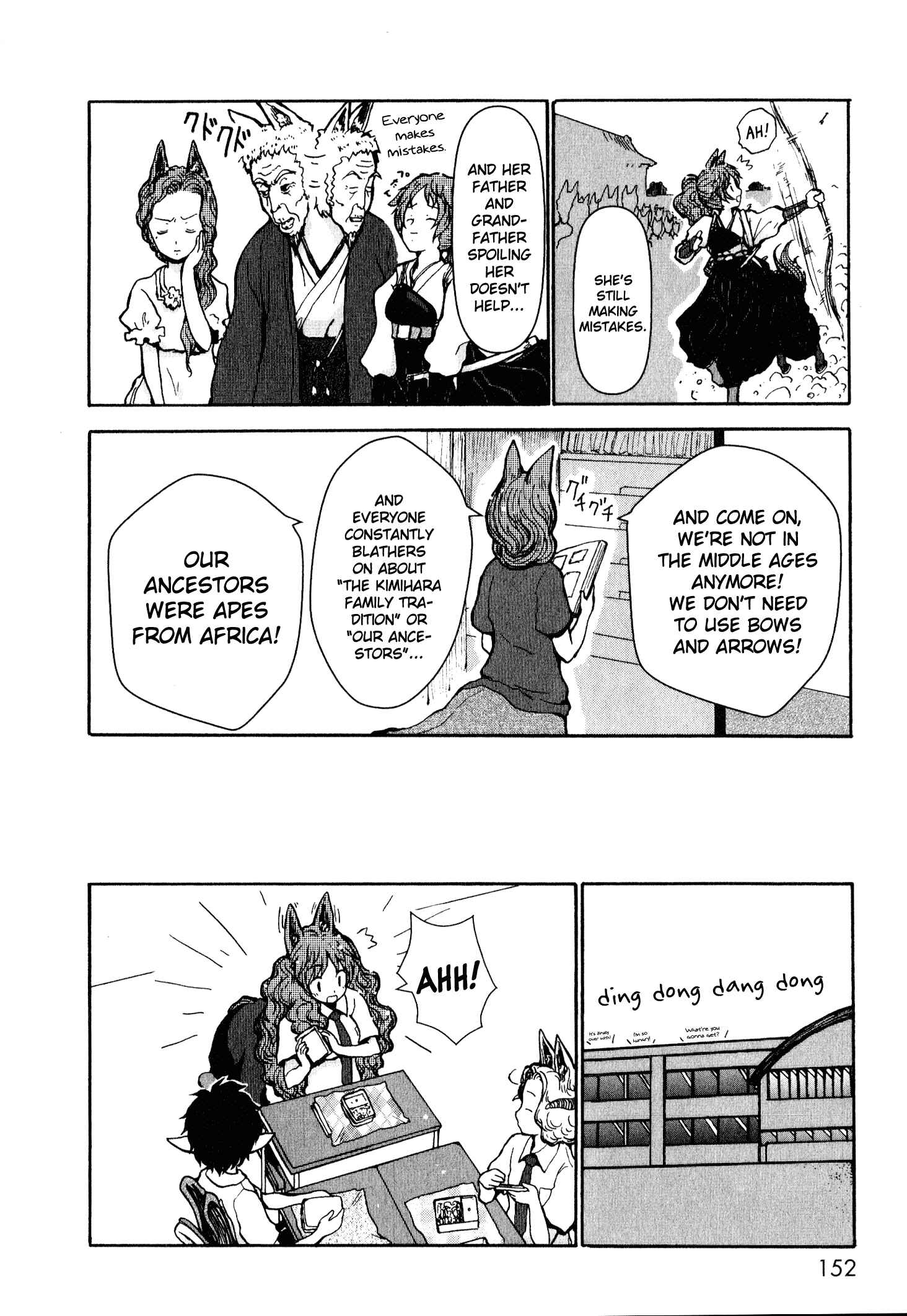 Page 12 Chapter 4 Centaur no Nayami