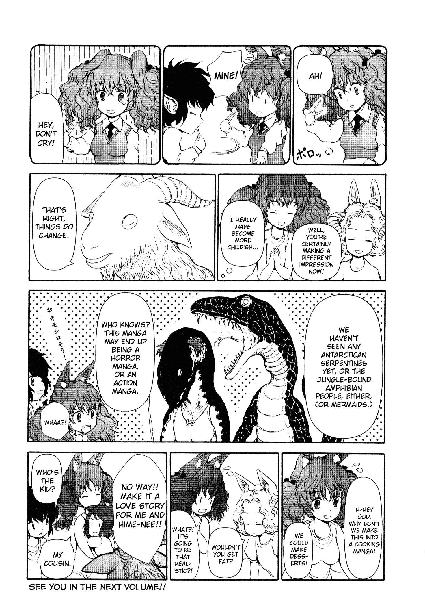 Page 21 Chapter 4 Centaur no Nayami