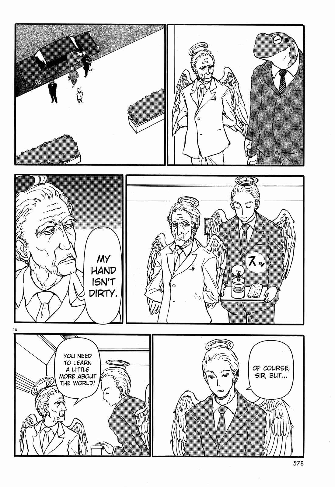 Page 10 Chapter 33 Centaur no Nayami