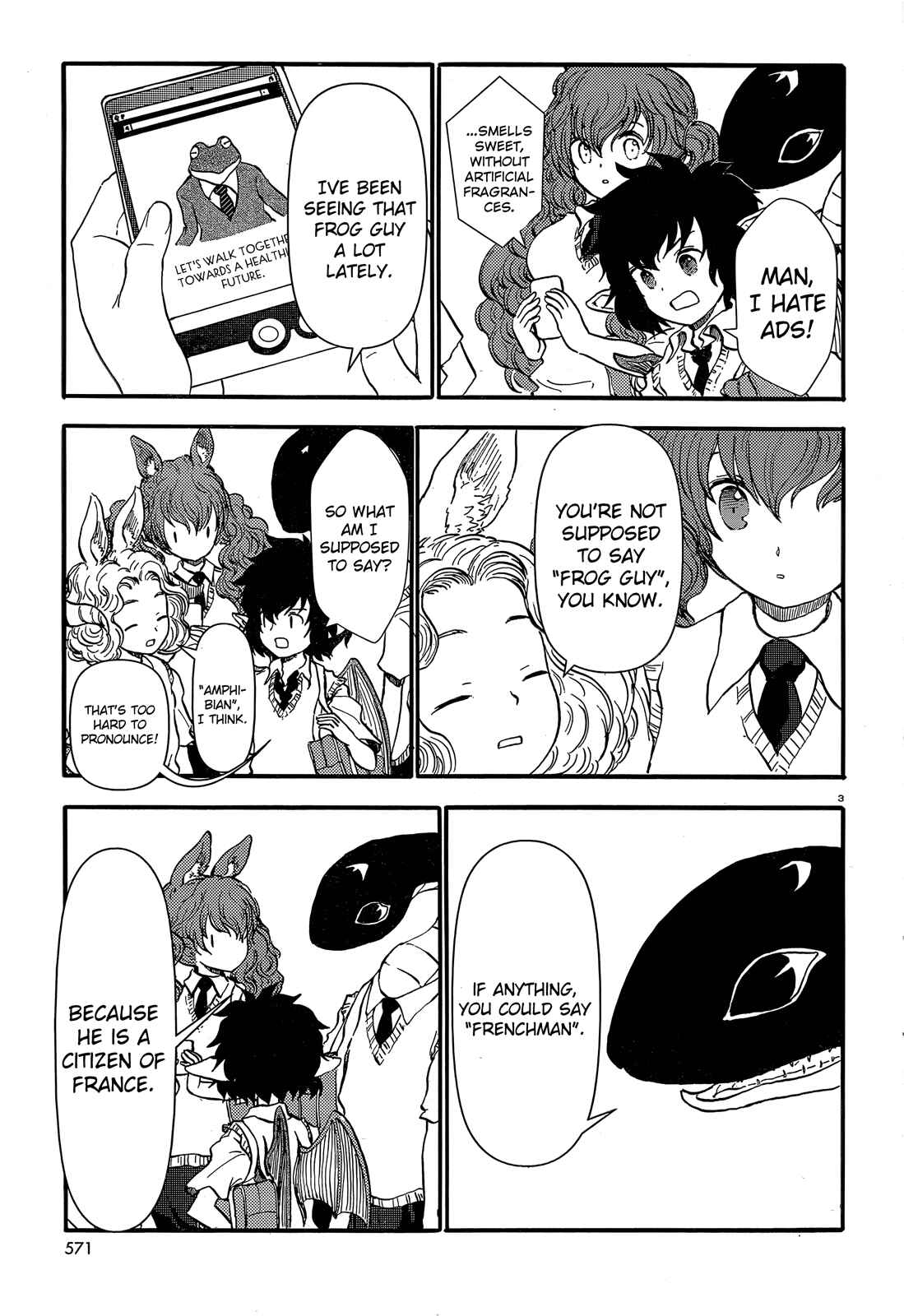 Page 3 Chapter 33 Centaur no Nayami